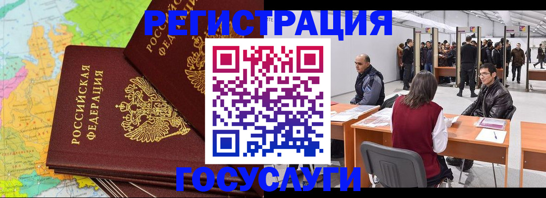 форма 3 в Бикине