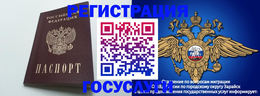 форма 3 в Бикине