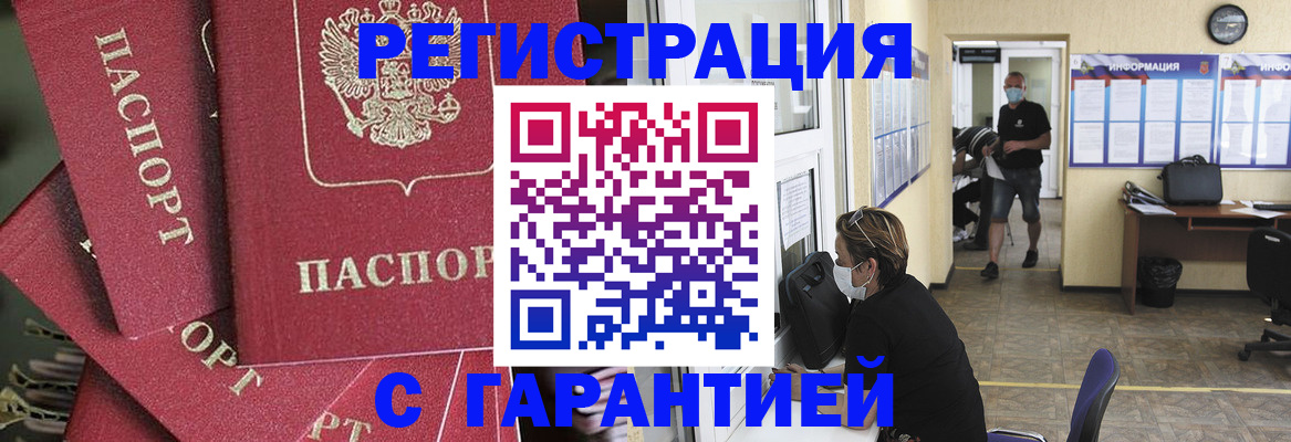 форма 3 в Бикине